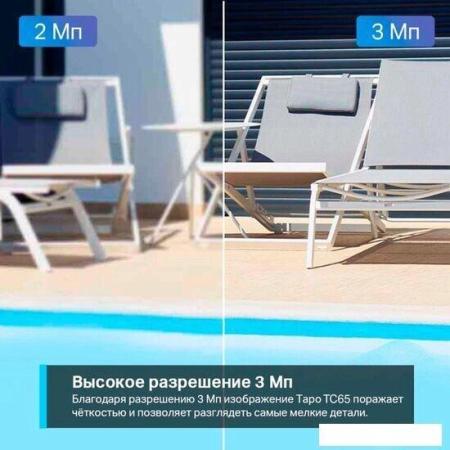 IP-камеры TP-Link Tapo C500