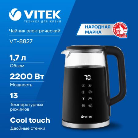 Электрочайники и термопоты Vitek VT-8827 [VT-8827, 6974100783313]