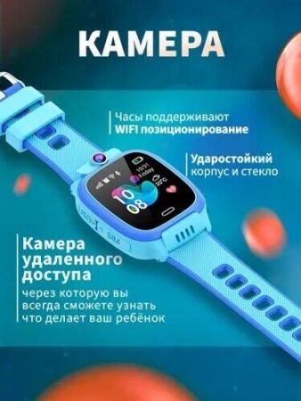 Умные часы и браслеты Inoi Kids Watch Lite (желтый)