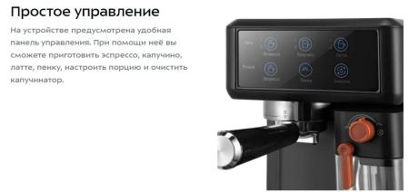 Кофеварки и кофемашины Kitfort KT-7554
