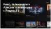Телевизоры Hyundai H-LED40BS5003