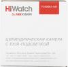 Камеры CCTV HiWatch DS-T500(C) (2.8 мм) [DS-T500(C) 2.8mm]