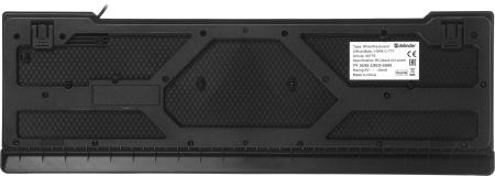 Наборы периферии Defender York C-777 45779 [45779]