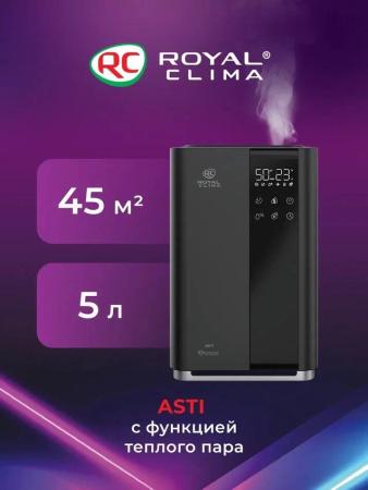 Увлажнители воздуха Royal Clima Asti RUH-AS450/5.0E-BL [RUH-AS450/5.0E-BL]