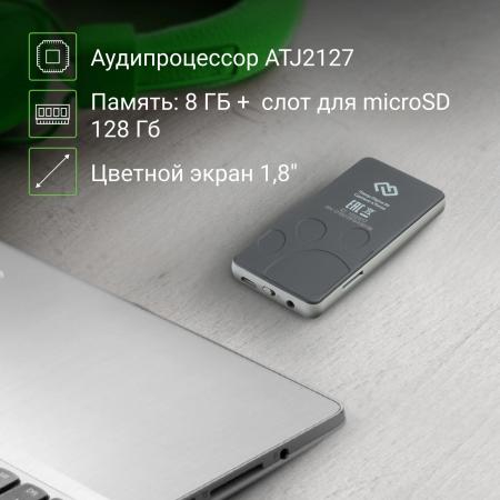 Плееры Digma S4 8GB (черный/серый) [1132617, S4BG]