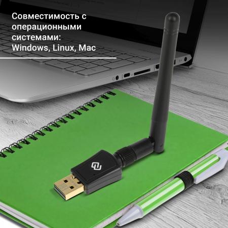 Беспроводные адаптеры Digma DWA-AC600E
