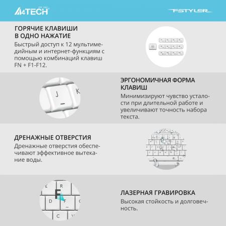 Наборы периферии A4Tech Fstyler FG1012 (белый)