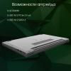Ноутбуки Digma Pro Breve S DN15P3-8DXW02 [DN15P3-8DXW02]