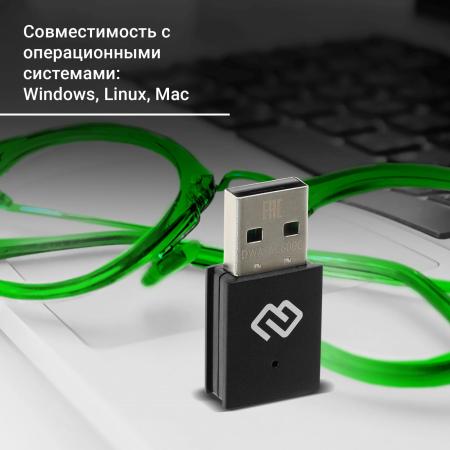 Беспроводные адаптеры Digma DWA-AC600C [1725737]