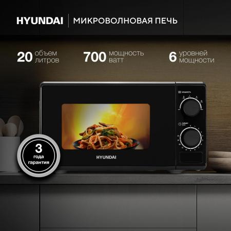 Микроволновые печи Hyundai HYM-M2096 [HYM-M2096, 4630143157345, HYM-M2096 черный]