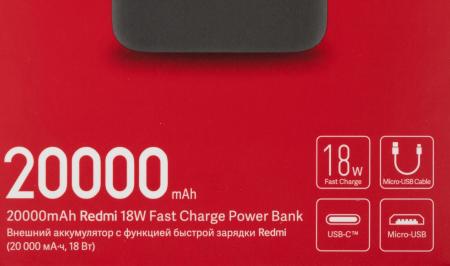 Портативные зарядные устройства Xiaomi Redmi Power Bank 20000mAh (черный, международная версия) [VXN4304GL]