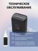 Шредеры CACTUS CS-SH-8-13-5X18