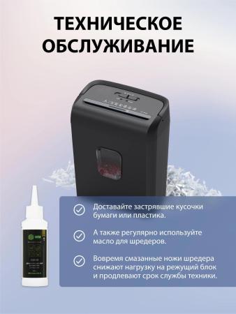 Шредеры CACTUS CS-SH-8-13-5X18