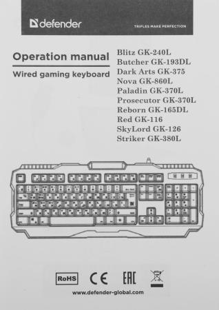Клавиатуры Defender Dark Arts GK-375 RU [45375]
