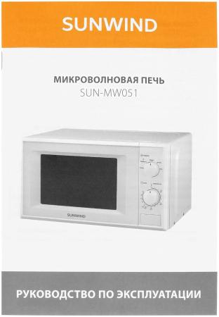 Микроволновые печи SunWind SUN-MW051