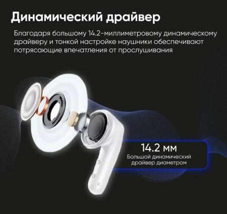 Наушники и гарнитуры Xiaomi Redmi Buds 6 Active M2344E1 (белый, международная версия) [BHR8391GL]