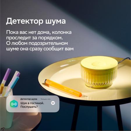 Беспроводные и портативные колонки Sber SberBoom Mini 2 (электрический желтый) [SBDV-00250Y]