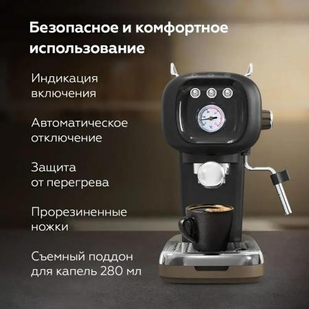 Кофеварки и кофемашины BQ CM2004 (черный)