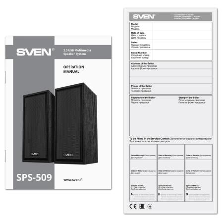 Мультимедиа акустика SVEN SPS-509 [SV-020842]