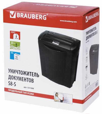 Шредеры BRAUBERG S8-S 531088 [531088]