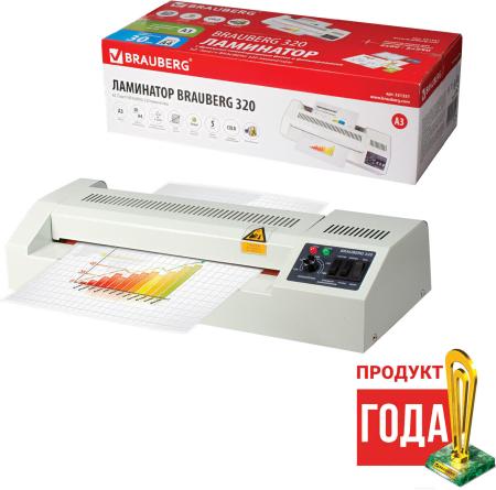 Ламинаторы BRAUBERG FGK-320 [531351]