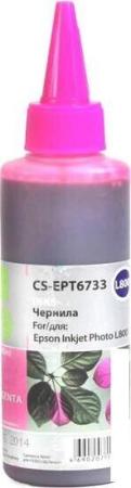 Картриджи для принтеров и МФУ CACTUS CS-TN221C (аналог Konica Minolta TN221C) [CS-TN221C]