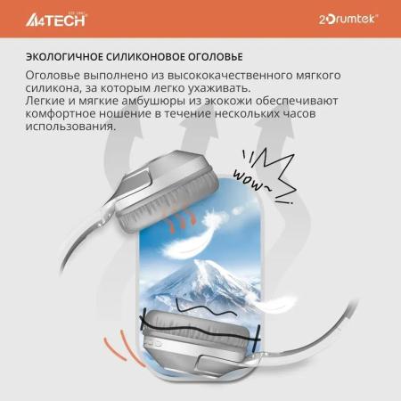 Наушники и гарнитуры A4Tech BH300 (белый)