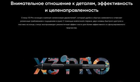 Графические планшеты XP-Pen Deco Pro MW (2-е поколение)