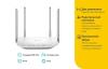 Беспроводные маршрутизаторы TP-Link Archer C50
