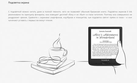 Электронные книги PocketBook 618 Basic Lux 4 [PB618-P-CIS]
