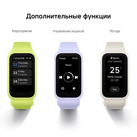 Умные часы и браслеты Xiaomi Smart Band 9 Active M2435B1 (розовый, международная версия) [BHR9917GL]