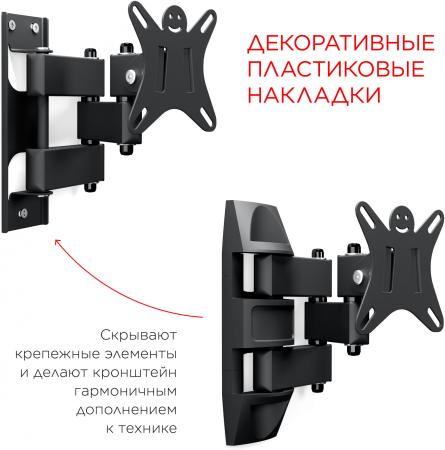 Кронштейны Holder LCDS-5039