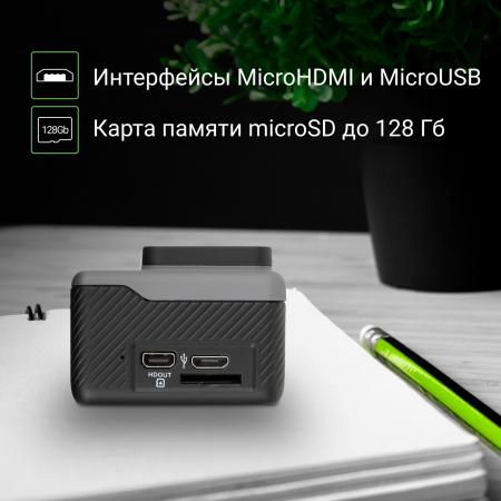Экшен-камеры Digma DiCam 870 [1511727]