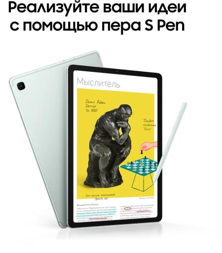 Планшеты Samsung Galaxy Tab S6 Lite 2024 Wi-Fi SM-P620 4GB/64GB (мятный) [SM-P620NLGACAU]