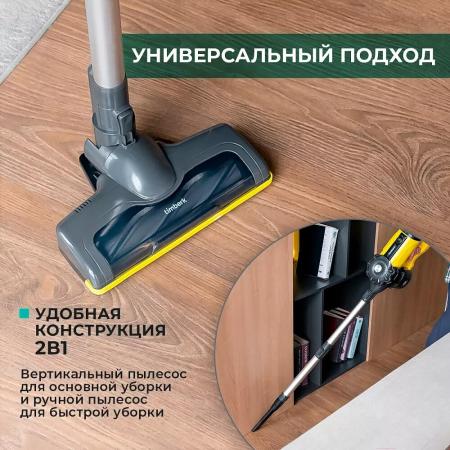 Пылесосы Timberk T-VCH-52