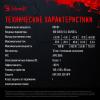 Блоки питания A4Tech Bloody BD-PS600W [BD-PS600W, 4630143160529]