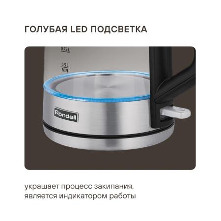 Электрочайники и термопоты Rondell RDE-1008 [RDE-1008, 6974100785898]