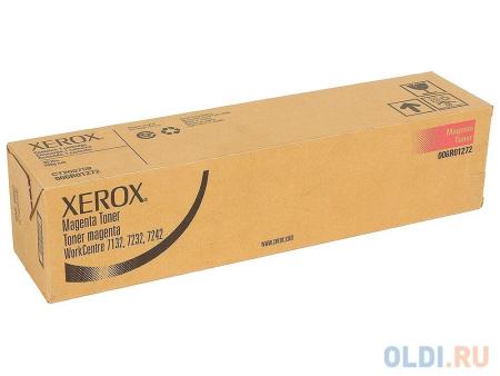 Картриджи для принтеров и МФУ Xerox 006R01272