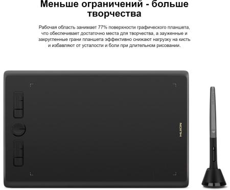Графические планшеты Huion Inspiroy H610X (черный)
