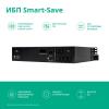 Источники бесперебойного питания Systeme Electric SMTSE1000RMI2U