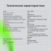 Диктофоны Digma DiVoice RV50 [RV50B, 4630143152180]