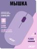Мыши Acer OMR205 (сиреневый/фиолетовый) [ZL.MCEEE.02K]
