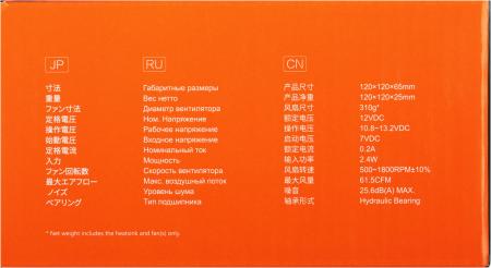 Системы охлаждения ID-Cooling DK-03 RAINBOW