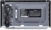 Микроволновые печи Hyundai HYM-M2061