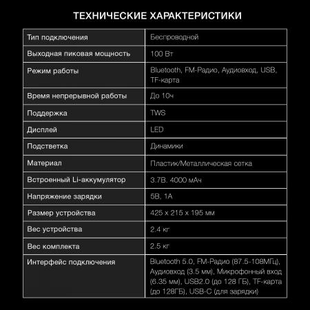 Беспроводные и портативные колонки Hyundai H-MC1231 [H-MC1231, 1824738]