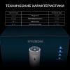 Кулеры для воды Hyundai AquaSense UV H-WD7825C (графитовый) [H-WD7825C]