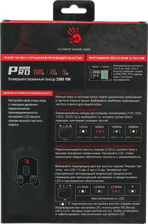 Мыши A4Tech Bloody W90 Pro (черный)