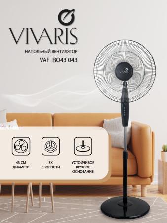Вентиляторы и охладители воздуха Vivaris VAF B043 043