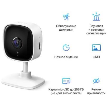 IP-камеры TP-Link Tapo C110