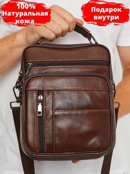 Женские и мужские сумки Медведково 23с0187-к14 (черный) [23с0187-к14]